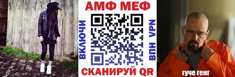 АМФЕТАМИН 98%  купить   OMG маркетплейс  Кораблино 