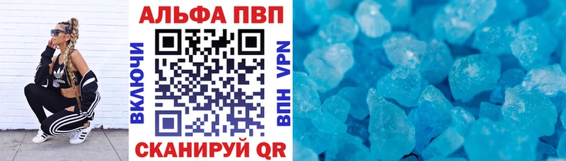 А ПВП Соль  магазин продажи наркотиков  Кораблино 