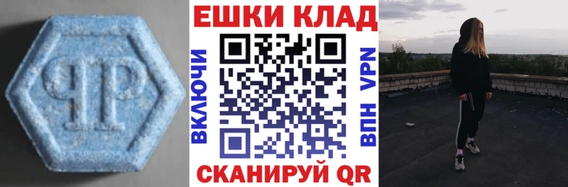 ЭКСТАЗИ 280 MDMA  магазин продажи наркотиков  Кораблино 