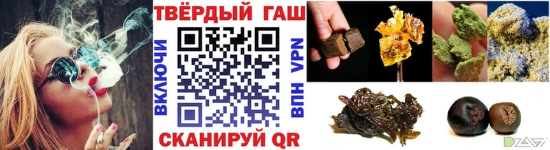 ГАШ 40% ТГК Кораблино