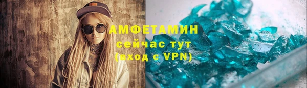 дмт Абаза