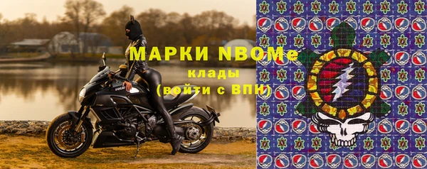 мефедрон VHQ Осинники