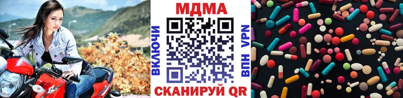 магазин продажи   Кораблино  MDMA VHQ 