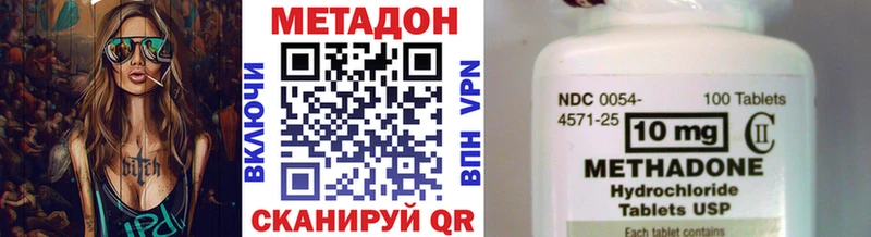 дарнет шоп Кораблино Метадон белоснежный