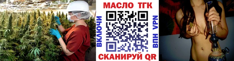 Дистиллят ТГК THC oil  Кораблино 