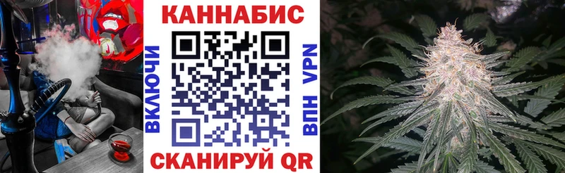 МАРИХУАНА сатива  Кораблино 